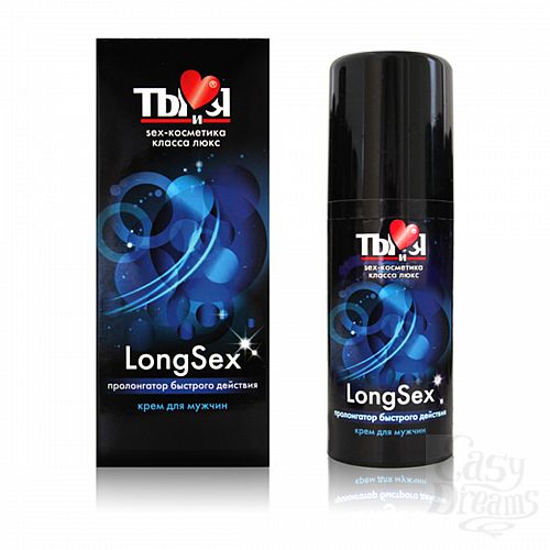  1:    LongseX   20 
