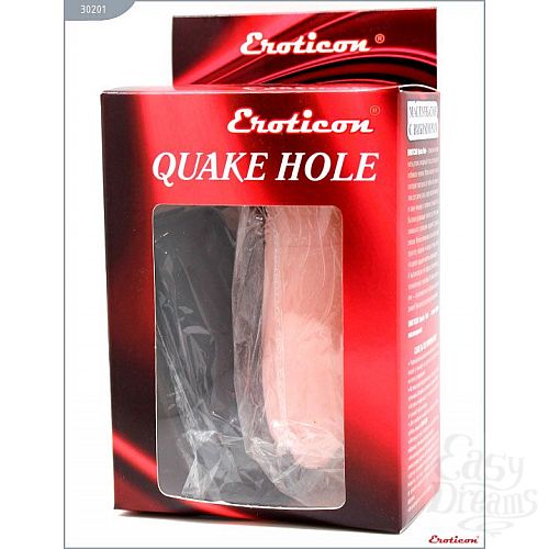 Фотография 5:  Мастурбатор-ротик с вибрацией из ультраскин Фотография 5  Мастурбатор-ротик с вибрацией из ультраскин