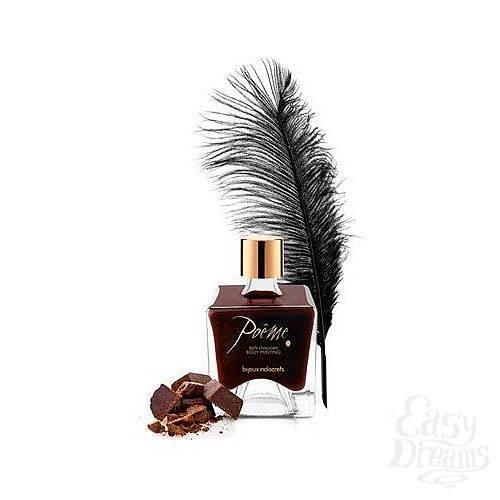  1:     POzME DARK CHOCOLATE    - 50 .