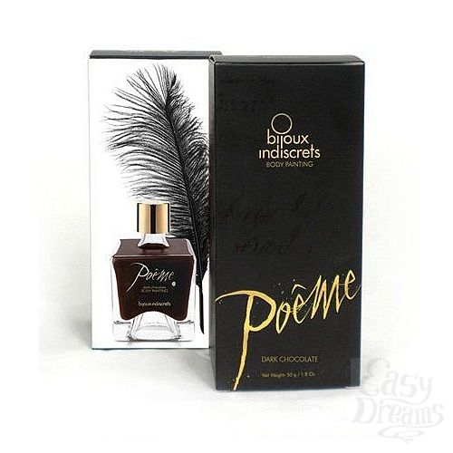  2     POzME DARK CHOCOLATE    - 50 .