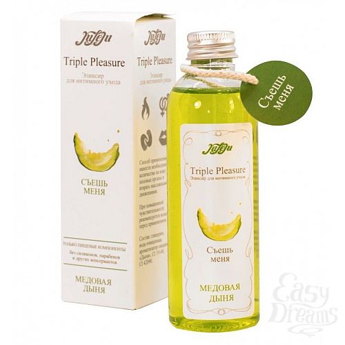  1:   Triple Pleasure     - 130 .