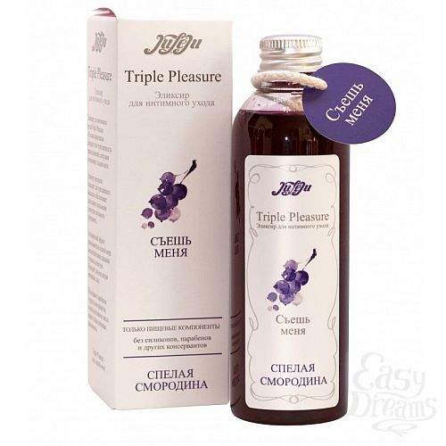  1:   Triple Pleasure     - 130 .