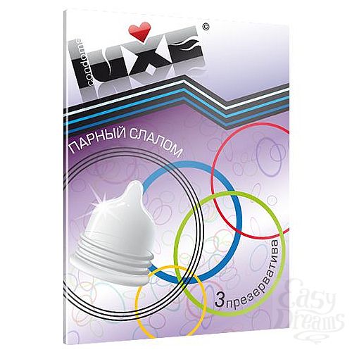  1:   Luxe       - 3 .