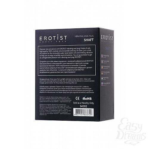  9  ׸  - Erotist Shaft - 7 .