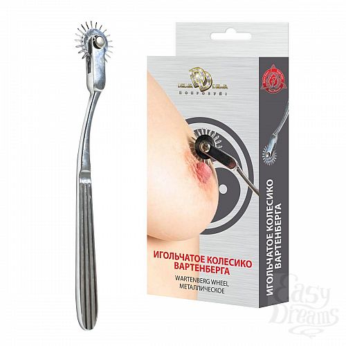 1:     Wartenberg Wheel - 17 .