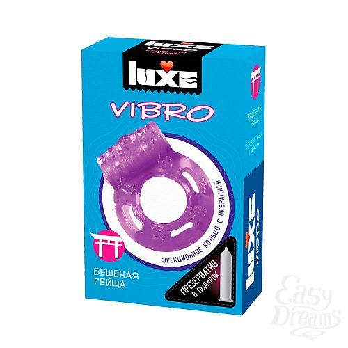  1:     Luxe VIBRO     + 