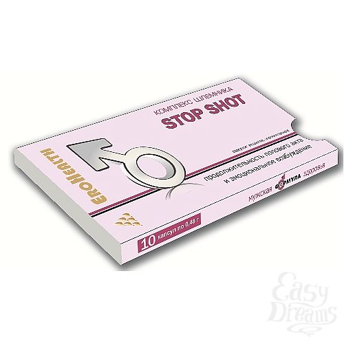  1:  STOP SHOT-   