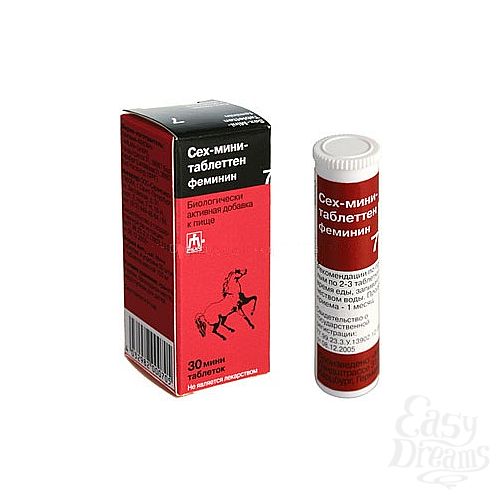 1:      Sex Mini Tabletten