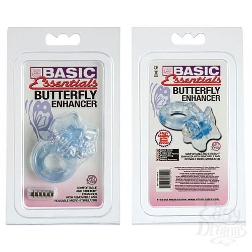  2   - BASIC BUTTERFLY