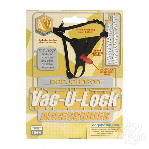  3        Ultra Harness 1010-06BXDJ