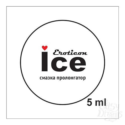  1:  - Ice 1, 5 34005-5