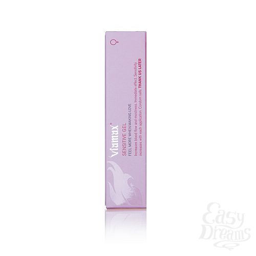  3  Viamax Sensitive Gel    , 15 ml