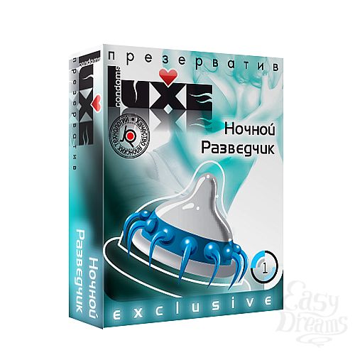  1:   Luxe 1  