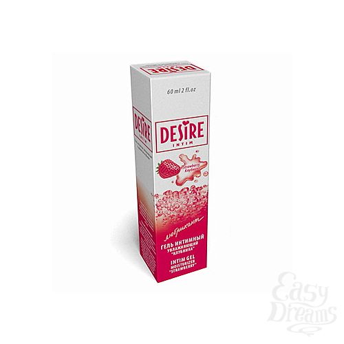  1:    DESIRE 60 