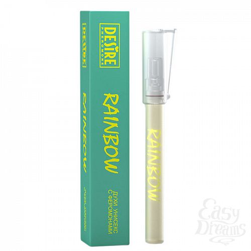  1:   Desire Rainbow  8 