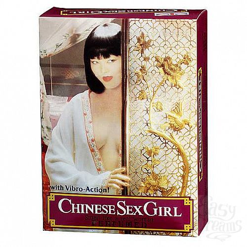  1:   Chinese Vibrating Doll
