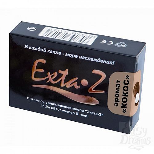  1:    EXTA-Z   1,5 