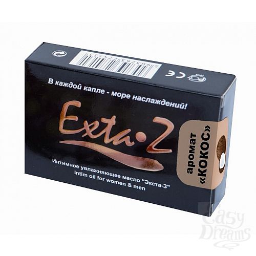  1:    Exta-Z 1,5 