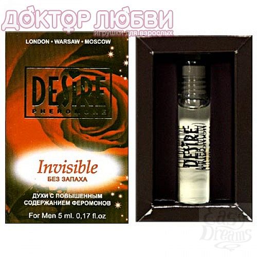  1:   Desire Invisible    5 