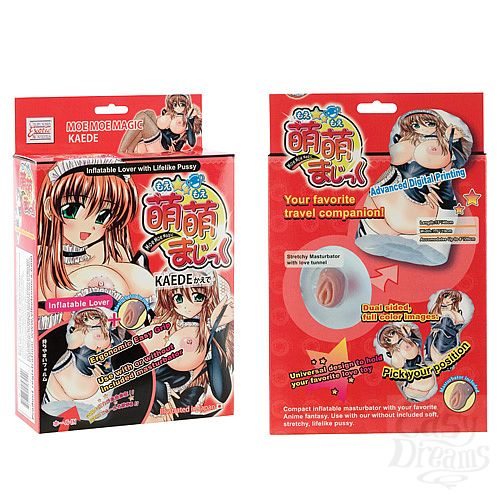  3  - KAEDE 3503-10 BX SE