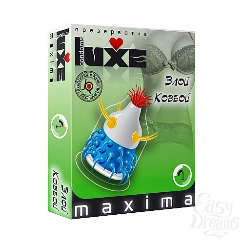  1:   LUXE Maxima  