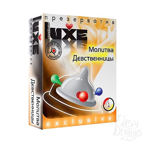  1:   LUXE  Exclusive  