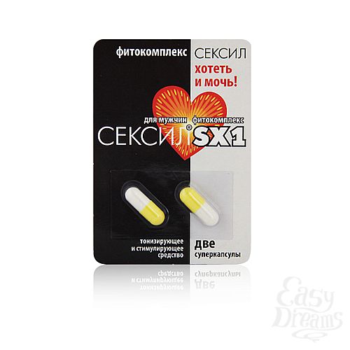  1:   SX1   2 