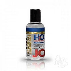        JO Anal H2O Warming - 75 .