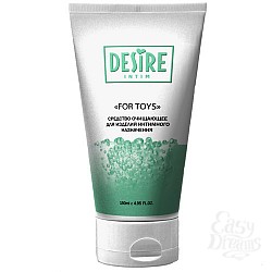    DESIRE FOR TOYS 150 