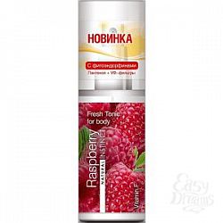     Natural Instinct Raspberry - 95 .
