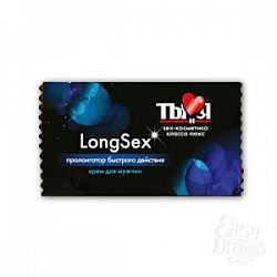    LongSex    - 1,5 . 