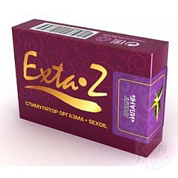  -  Desire Exta-z , 1,5 .