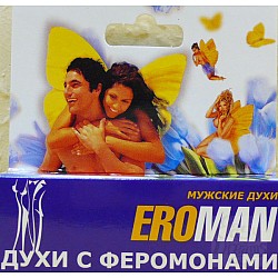        Chrome  EROMAN  6