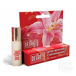    DESIRE  1 - 5 .