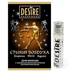      DESIRE  - 5 .
