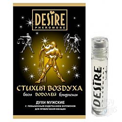      DESIRE  - 5 .