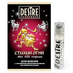      DESIRE  - 5 .