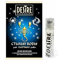      DESIRE  - 5 .