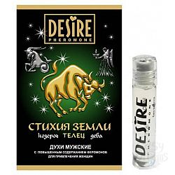      DESIRE  - 5 .
