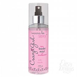      CRAZY GIRL Pink Cupcake 177 