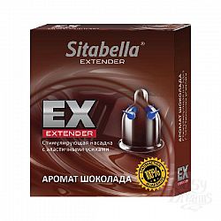    Sitabella Extender   
