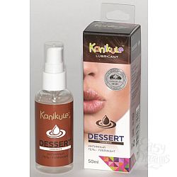  ��������� ��������� Desert Chocolate � �������� �������� - 50 ��.