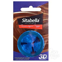    -  Sitabella Extender  
