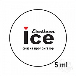  - Ice 1, 5 34005-5