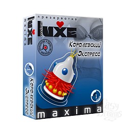    Luxe MAXIMA 1  