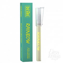   Desire Rainbow  8 